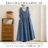 ワンピース デニム ロング 通販 ノースリーブワンピース ロングシャツ ロングワンピース シャツワンピ ノースリーブ ワンピ アウター 前開き シンプル きれいめ 通勤 通学 カジュアル
