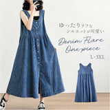 ワンピース デニム ロング 通販 ノースリーブワンピース ロングシャツ ロングワンピース シャツワンピ ノースリーブ ワンピ アウター 前開き シンプル きれいめ 通勤 通学 カジュアル
