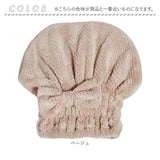 タオルキャップ 大人 子供 通販 ヘアドライキャップ ヘアバンド ヘアドライタオル 吸水 ヘアキャップ 帽子タイプ かわいい リボン スイミング おしゃれ 可愛い タオル プール 海 水泳