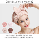 タオルキャップ 大人 子供 通販 ヘアドライキャップ ヘアバンド ヘアドライタオル 吸水 ヘアキャップ 帽子タイプ かわいい リボン スイミング おしゃれ 可愛い タオル プール 海 水泳