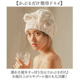 タオルキャップ 大人 子供 通販 ヘアドライキャップ ヘアバンド ヘアドライタオル 吸水 ヘアキャップ 帽子タイプ かわいい リボン スイミング おしゃれ 可愛い タオル プール 海 水泳