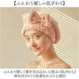 タオルキャップ 大人 子供 通販 ヘアドライキャップ ヘアバンド ヘアドライタオル 吸水 ヘアキャップ 帽子タイプ かわいい リボン スイミング おしゃれ 可愛い タオル プール 海 水泳