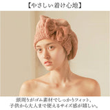 タオルキャップ 大人 子供 通販 ヘアドライキャップ ヘアバンド ヘアドライタオル 吸水 ヘアキャップ 帽子タイプ かわいい リボン スイミング おしゃれ 可愛い タオル プール 海 水泳