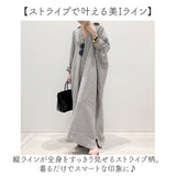 シャツワンピース ストライプ 長袖 ロング 通販 シャツワンピ ワンピース レディース ストライプワンピース レディースワンピース ロングワンピース マキシ丈ワンピース マキシワンピース