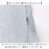 シャツワンピース ストライプ 長袖 ロング 通販 シャツワンピ ワンピース レディース ストライプワンピース レディースワンピース ロングワンピース マキシ丈ワンピース マキシワンピース