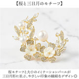 ブローチ セレモニー 通販 パールブローチ 胸飾り アクセサリー 花 フラワー デザイン レディース 大人 フォーマル 卒業式 卒園式 入学式 入園式 結婚式 お祝い 華やか 高級感 エレガント