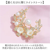 ブローチ セレモニー 通販 パールブローチ 胸飾り アクセサリー 花 フラワー デザイン レディース 大人 フォーマル 卒業式 卒園式 入学式 入園式 結婚式 お祝い 華やか 高級感 エレガント