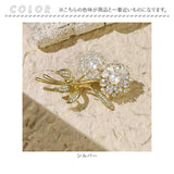 ブローチ セレモニー 通販 パールブローチ 胸飾り アクセサリー 花 フラワー デザイン レディース 大人 フォーマル 入学式 入園式 卒業式 卒園式 結婚式 お祝い 華やか 高級感 きれいめ