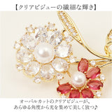ブローチ セレモニー 通販 パールブローチ 胸飾り アクセサリー 花 フラワー デザイン レディース 大人 フォーマル 入学式 入園式 卒業式 卒園式 結婚式 お祝い 華やか 高級感 きれいめ