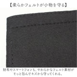 バッグインバッグ フェルト 通販 インナーバッグ 小物入れ 整頓整頓 軽量 軽い 横型 収納バッグ ポーチ 携帯 持ち運び ヨコ型 横 よこ 通勤 旅行 おしゃれ 仕切り付き 自立 かわいい