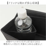 バッグインバッグ フェルト 通販 インナーバッグ 小物入れ 整頓整頓 軽量 軽い 横型 収納バッグ ポーチ 携帯 持ち運び ヨコ型 横 よこ 通勤 旅行 おしゃれ 仕切り付き 自立 かわいい