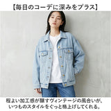 デニムジャケット レディース 通販 ジージャン 上着 Gジャン 羽織り 前開き 長袖 着回し 襟付き シンプル アウター カジュアル 大人 きれいめ ゆったり レディースファッション おしゃれ