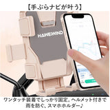自転車 スマホホルダー 通販 自転車用スマホホルダー スマホ ホルダー ヘルメット付き 携帯ホルダー 自転車ホルダー スマホスタンド スマートフォン 自転車アクセサリー オートバイ
