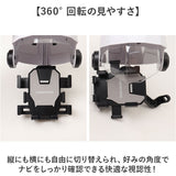 自転車 スマホホルダー 通販 自転車用スマホホルダー スマホ ホルダー ヘルメット付き 携帯ホルダー 自転車ホルダー スマホスタンド スマートフォン 自転車アクセサリー オートバイ