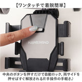 自転車 スマホホルダー 通販 自転車用スマホホルダー スマホ ホルダー ヘルメット付き 携帯ホルダー 自転車ホルダー スマホスタンド スマートフォン 自転車アクセサリー オートバイ