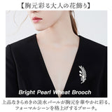 ブローチ セレモニー 通販 パールブローチ 胸飾り アクセサリー 花 フラワー デザイン レディース 大人 入学式 入園式 卒業式 卒園式 フォーマル 結婚式 お祝い 華やか 高級感 エレガント