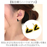 ピアス ハート 通販 ハートピアス アクセサリー ジュエリー ステンレス サージカルステンレス レディース 両耳 可愛い かわいい 大人 女性 贈り物 ギフト 贈り物 シンプル ガーリー