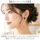 ピアス ハート 通販 ハートピアス アクセサリー ジュエリー ステンレス サージカルステンレス レディース 両耳 可愛い かわいい 大人 女性 贈り物 ギフト 贈り物 シンプル ガーリー