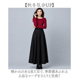 マキシスカート 通販 アンブレラスカート フレアスカート フレア Aラインスカート Aライン ハイウエスト 大人 女性 ロング ロング丈 レトロ きれいめ エレガント レディース オシャレ