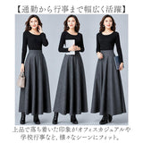 マキシスカート 通販 アンブレラスカート フレアスカート フレア Aラインスカート Aライン ハイウエスト 大人 女性 ロング ロング丈 レトロ きれいめ エレガント レディース オシャレ