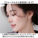 ピアス パール 通販 パールピアス アクセサリー ジュエリー ジルコニア レディースジュエリー レディース 両耳 上品 きれいめ 大人 女性 可愛い ギフト 贈り物 結婚式 卒園式 入学式