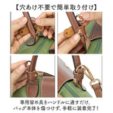 バッグ ストラップ 付け替え 通販 ショルダーベルト ショルダーストラップ ショルダー紐 ショルダー のみ バッグ紐 後付け カバン用 バッグ用 ショルダーひも puレザー フェイクレザー