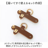 バッグ ストラップ 付け替え 通販 ショルダーベルト ショルダーストラップ ショルダー紐 ショルダー のみ バッグ紐 後付け カバン用 バッグ用 ショルダーひも puレザー フェイクレザー