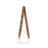 バッグ ストラップ 付け替え 通販 ショルダーベルト ショルダーストラップ ショルダー紐 ショルダー のみ バッグ紐 後付け カバン用 バッグ用 ショルダーひも puレザー フェイクレザー