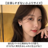 レディース イヤリング 大人 通販 耳飾り イアリング パール 小ぶり アクセサリー ノンホールピアス レディースジュエリー 女性 かわいい おしゃれ 可愛い 小さめ オシャレ 上品 きれいめ