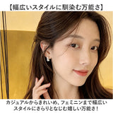 レディース イヤリング 大人 通販 耳飾り イアリング パール 小ぶり アクセサリー ノンホールピアス レディースジュエリー 女性 かわいい おしゃれ 可愛い 小さめ オシャレ 上品 きれいめ