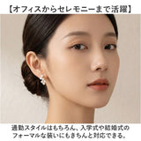 レディース イヤリング 大人 通販 耳飾り イアリング パール 小ぶり アクセサリー ノンホールピアス レディースジュエリー 女性 かわいい おしゃれ 可愛い 小さめ オシャレ 上品 きれいめ