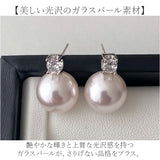 ピアス パール 1粒 通販 パールピアス 耳飾り アクセサリー シンプル 大人っぽい 上品 きれいめ おしゃれ かわいい 結婚式 二次会 入学式 卒業式 入園式 卒園式 フォーマル 冠婚葬祭