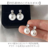 ピアス パール 1粒 通販 パールピアス 耳飾り アクセサリー シンプル 大人っぽい 上品 きれいめ おしゃれ かわいい 結婚式 二次会 入学式 卒業式 入園式 卒園式 フォーマル 冠婚葬祭