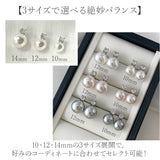 ピアス パール 1粒 通販 パールピアス 耳飾り アクセサリー シンプル 大人っぽい 上品 きれいめ おしゃれ かわいい 結婚式 二次会 入学式 卒業式 入園式 卒園式 フォーマル 冠婚葬祭
