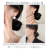 ピアス パール 1粒 通販 パールピアス 耳飾り アクセサリー シンプル 大人っぽい 上品 きれいめ おしゃれ かわいい 結婚式 二次会 入学式 卒業式 入園式 卒園式 フォーマル 冠婚葬祭