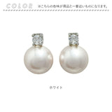 ピアス パール 1粒 通販 パールピアス 耳飾り アクセサリー シンプル 大人っぽい 上品 きれいめ おしゃれ かわいい 結婚式 二次会 入学式 卒業式 入園式 卒園式 フォーマル 冠婚葬祭
