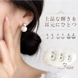ピアス パール 1粒 通販 パールピアス 耳飾り アクセサリー シンプル 大人っぽい 上品 きれいめ おしゃれ かわいい 結婚式 二次会 入学式 卒業式 入園式 卒園式 フォーマル 冠婚葬祭
