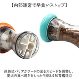 犬 早食い防止 ボール 玩具 通販 おやつボール おもちゃ ごはん エサ 遊びながら ストレス解消 ストレス発散 早食い 運動不足解消 知育 知育玩具 おやつ いぬ イヌ 小型犬 中型犬 大型犬