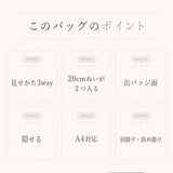 痛バッグショルダー 通販 推し活ショルダーバッグ ぬいぐるみバッグポーチ クリア窓付き 隠せる痛バッグ オタ活ショルダー ぬい活バッグ バッグ 2体収納ぬいポーチ デコバッグ痛バ
