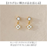 ピアス おしゃれ 通販 耳飾り フラワーモチーフ アクセサリー ステンレスピアス 大人可愛い 上品 揺れる ゆれる お花 フラワー お洒落 かわいい きれいめ シンプル ぷっくり ギフト