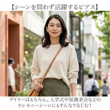ピアス おしゃれ 通販 耳飾り フラワーモチーフ アクセサリー ステンレスピアス 大人可愛い 上品 揺れる ゆれる お花 フラワー お洒落 かわいい きれいめ シンプル ぷっくり ギフト