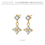 ピアス おしゃれ 通販 耳飾り フラワーモチーフ アクセサリー ステンレスピアス 大人可愛い 上品 揺れる ゆれる お花 フラワー お洒落 かわいい きれいめ シンプル ぷっくり ギフト
