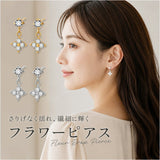 ピアス おしゃれ 通販 耳飾り フラワーモチーフ アクセサリー ステンレスピアス 大人可愛い 上品 揺れる ゆれる お花 フラワー お洒落 かわいい きれいめ シンプル ぷっくり ギフト