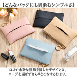ポケットティッシュケース ポーチ 通販 カラビナリング付き ミニポーチ マルチポケット レディース おしゃれ シンプル かわいい 携帯用ティッシュ 持ち歩き PUレザー 合皮 小物入れ