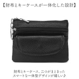 ミニ財布レディース 通販 コインケース 小銭入れ カード入れ キーケース コンパクト財布 お札も入る 仕分けファスナー フラップポケット 極小財布 おしゃれ メンズ ギフト 贈り物