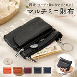 ミニ財布レディース 通販 コインケース 小銭入れ カード入れ キーケース コンパクト財布 お札も入る 仕分けファスナー フラップポケット 極小財布 おしゃれ メンズ ギフト 贈り物