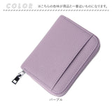 コインケース 小銭入れ 本革 通販 ミニ財布 RFID 財布 カード入れ コンパクト財布 レザー小銭入れ お財布 さいふ カードケース 小さい財布 コインパース RFIDブロック スキミング防止