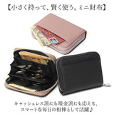 コインケース 小銭入れ 本革 通販 ミニ財布 RFID 財布 カード入れ コンパクト財布 レザー小銭入れ お財布 さいふ カードケース 小さい財布 コインパース RFIDブロック スキミング防止