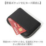 コインケース 小銭入れ 本革 通販 ミニ財布 RFID 財布 カード入れ コンパクト財布 レザー小銭入れ お財布 さいふ カードケース 小さい財布 コインパース RFIDブロック スキミング防止