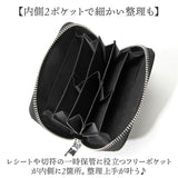 コインケース 小銭入れ 本革 通販 ミニ財布 RFID 財布 カード入れ コンパクト財布 レザー小銭入れ お財布 さいふ カードケース 小さい財布 コインパース RFIDブロック スキミング防止